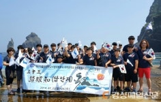 대구 무학중 한얼, 울릉 현지답사