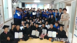 포항, 구룡포 1리 찾아가는 동네경로당 대학 수료식