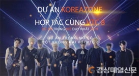 한국 중소기업, 저렴한 비용으로 베트남 현지 국영방송 통해 브랜드 홍보 가능