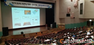 의성, 경북도 평생학습박람회 준비 착착