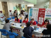 영양군보건소, 레드써클 캠페인 운영