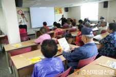 군위署, 장애인 대상 교통안전 교육