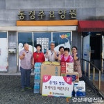 박차양 경북도의원, 동경주노인복지센터 어르신 위문