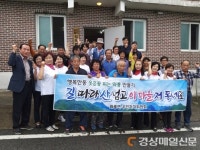 안동 와룡면주민자치위원회, 찾아가는 알리미 교육