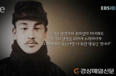 문재인 대통령 ˝우당 이회영 선생 기득권 버린 점 존경˝…조국 이슈 돌아볼 부분
