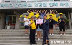대구달서구 장기동, 성서초등학교에 교통안전우산 전달