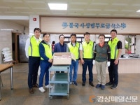 경주로타리클럽, 불국사성림무료급식소에 육류 기증