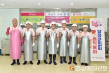 달성군의회, 노인복지관 배식 봉사활동