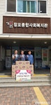 김희수 경북도의원, 명절 포항 창포사회복지관 위문