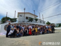 포항, 다무포 하얀마을 만들기 축제