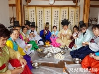 포항시새마을회, 추석 맞아 韓 전통문화 알리기