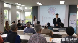 대구남구청, 치매안심센터 온마을 사랑방 쉼터 1기 수료식