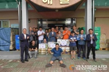 청도, 저소득 국가유공자ㆍ사회복지시설에 위문품 기부