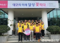 달성 하빈면 지역사회보장협의체, 농산물상품권 전달식