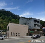안동, 명륜동 행정복지센터 신청사 준공식