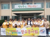 영주시 장수면 영주장수봉사회, 햅쌀 전달