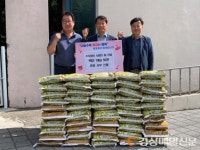 포항 서부신협, 용흥동주민센터에 추석 맞이 위문품 전달