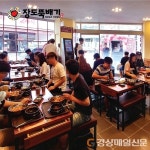 뚝배기&짜글이 전문점 장도뚝배기, 업종변경〮배달창업에 최적화