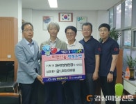 대구한의대한방병원, 장학금 전달