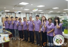 대구 서구 평리3동복지센터, 직원 단체 근무복 착용