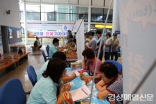 김천보건소 정신건강복지센터, 자살예방의 날 캠페인