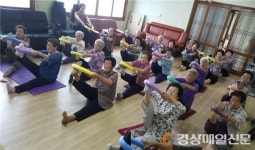 경산, 경로당 행복도우미 수행기관 선정