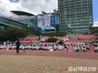 포항 양학공원 민간개발 특례사업 ‘찬반 대립 심화’