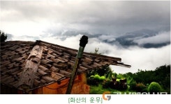 가난했던 군위 화산마을, 농촌의 희망되다