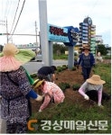 경주 서동리ㆍ진리마을, 환경정비