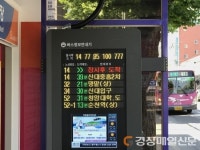 군위, 버스정보시스템 도입 국비 확보