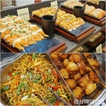 경성대 맛집 추천 `쿠우쿠우` 가성비 좋은 한 끼