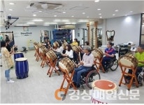 대구시척수장애인협회 동구지회의, 난타교실