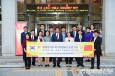 대구 동구, 중구 오중구 초청 교류의 장 개최