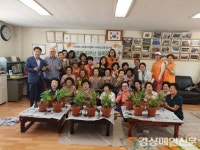 대구 신서그린빌 경로당 할머니, 화분 만들기 교실