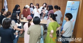 구미보건소, 영양플러스사업으로 건강 증진