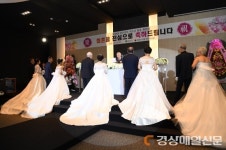 영주, 장수 부부 어르신 회혼례