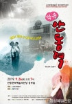 “오늘은 보고 내일은 듣고…9월의 안동 즐겨보세”