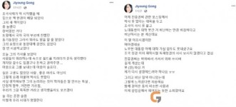 공지영, 진중권 저격 와중 `동양대` 비하 言 논란…˝먼 시골학교˝