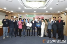 대구남구청, 주민참여 소규모 도시재생 공모 선정
