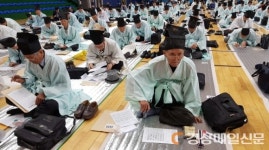 장원을 꿈꾸며…문경새재한시백일장 ‘성황’