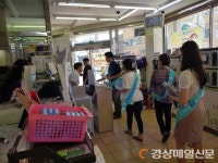 봉화군보건소, 금연합동 지도·단속