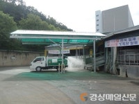 고령, 재난안전대책본부 운영ㆍ방역 강화