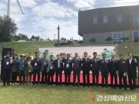 경북, 숲해설ㆍ학생 에코티어링 경연…1천여 명 참석