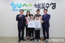 대구 최초 ‘공무원 아너 소사이어티 회원’ 탄생