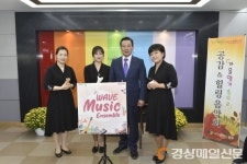 대구남구청, ‘가을향기 속으로’ 힐링 음악회 큰 호응