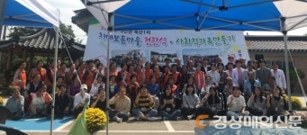고령보건소, 개진면 옥산1리 치매보듬마을 현판식