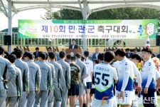‘영천 민·관·군’ 축구 하며 화합 다졌다