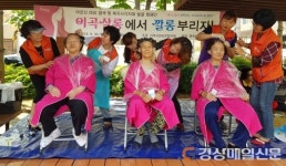 대구달서구 이곡1동, 복지사각지대 발굴 캠페인