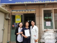 선산보건소, 치매서포터즈 교육