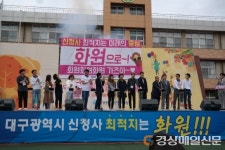 달성군청소년문화의집, 가을페스티벌 개최